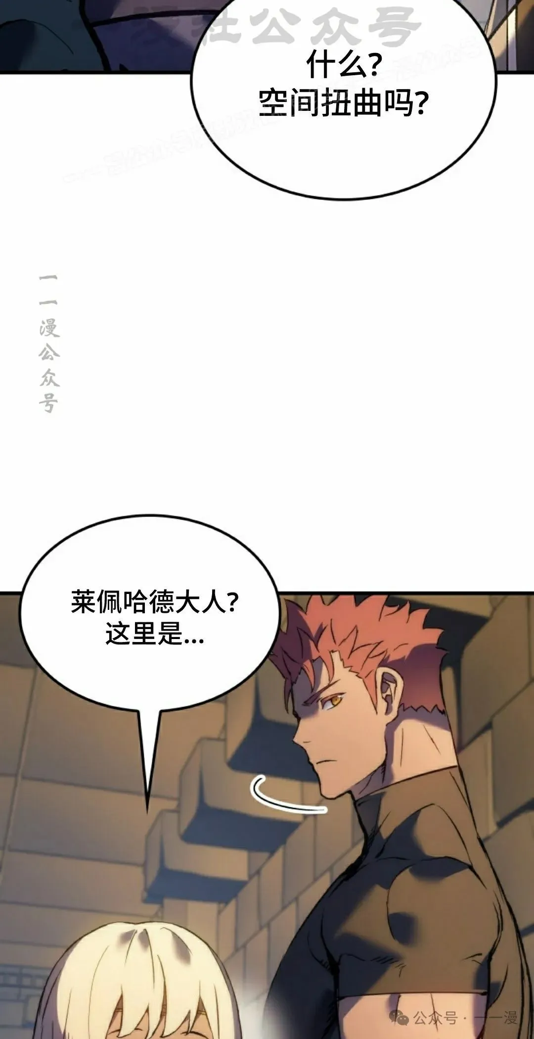 第61集33