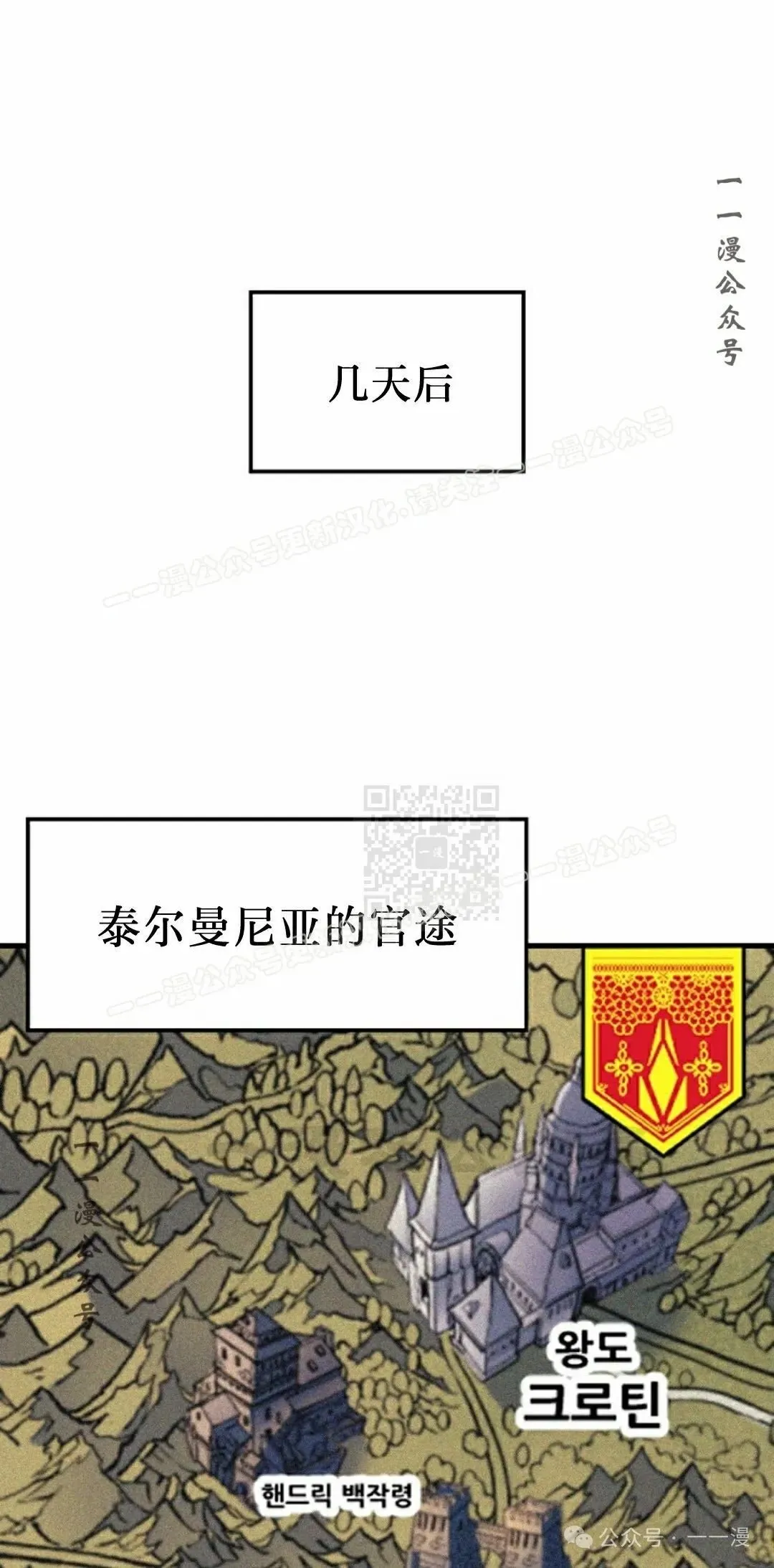第48集16
