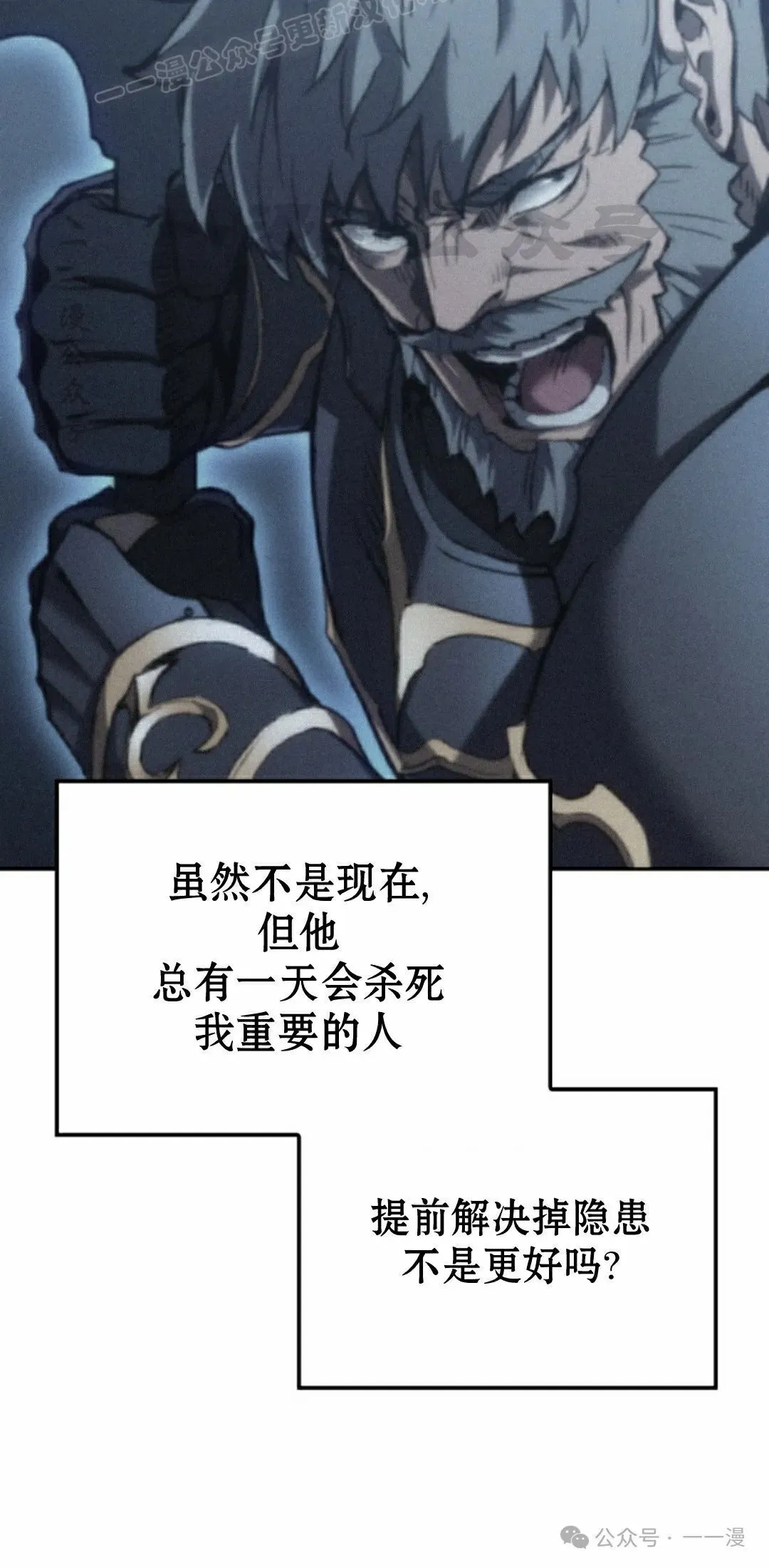 第30集39