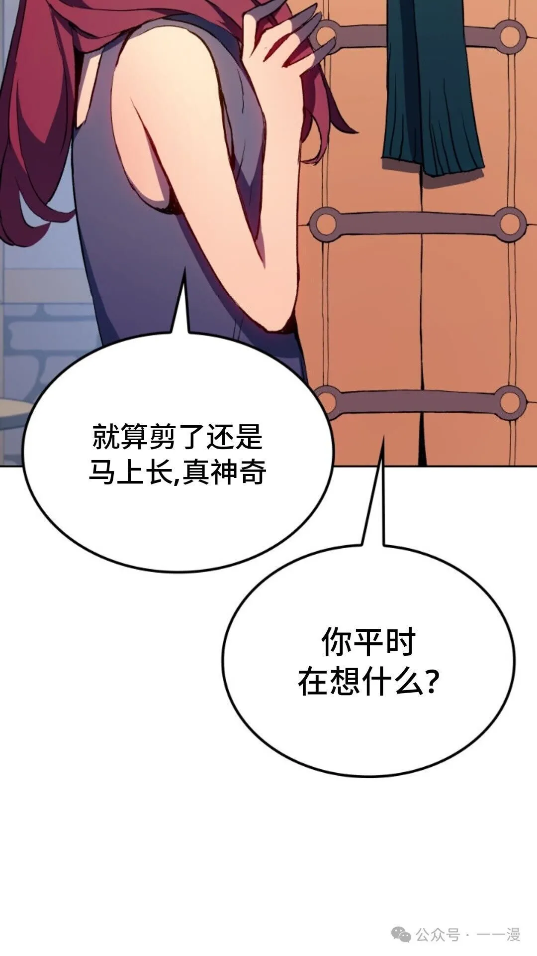 第12集67