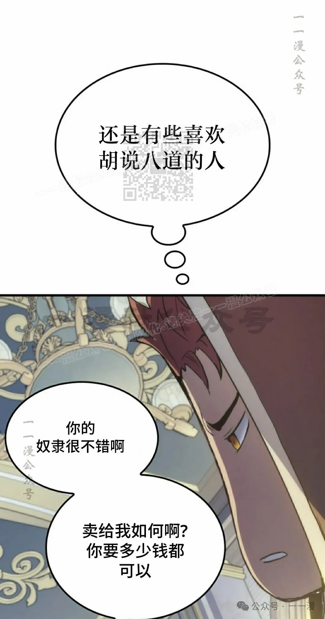 第50集105