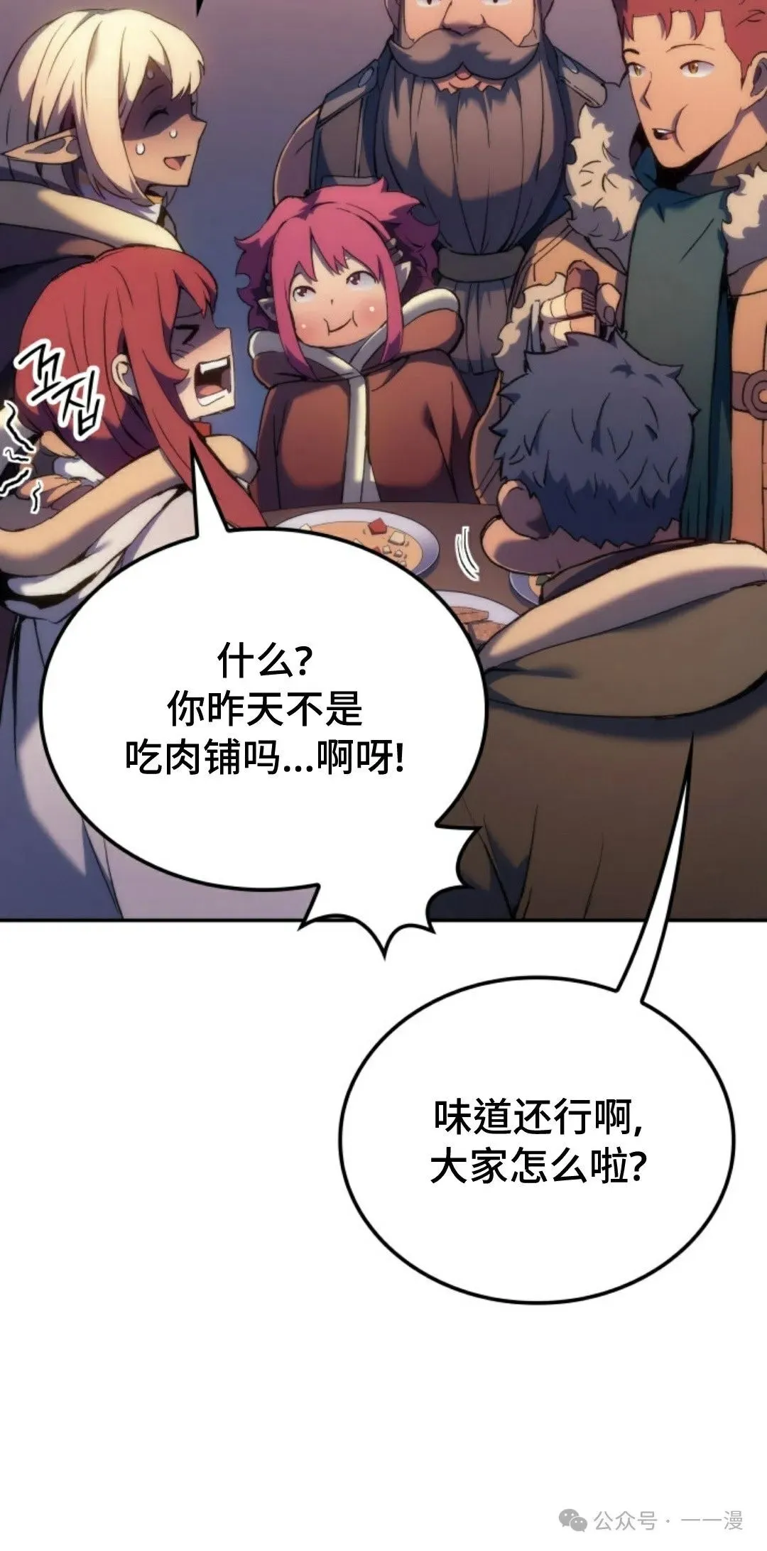 第34集79