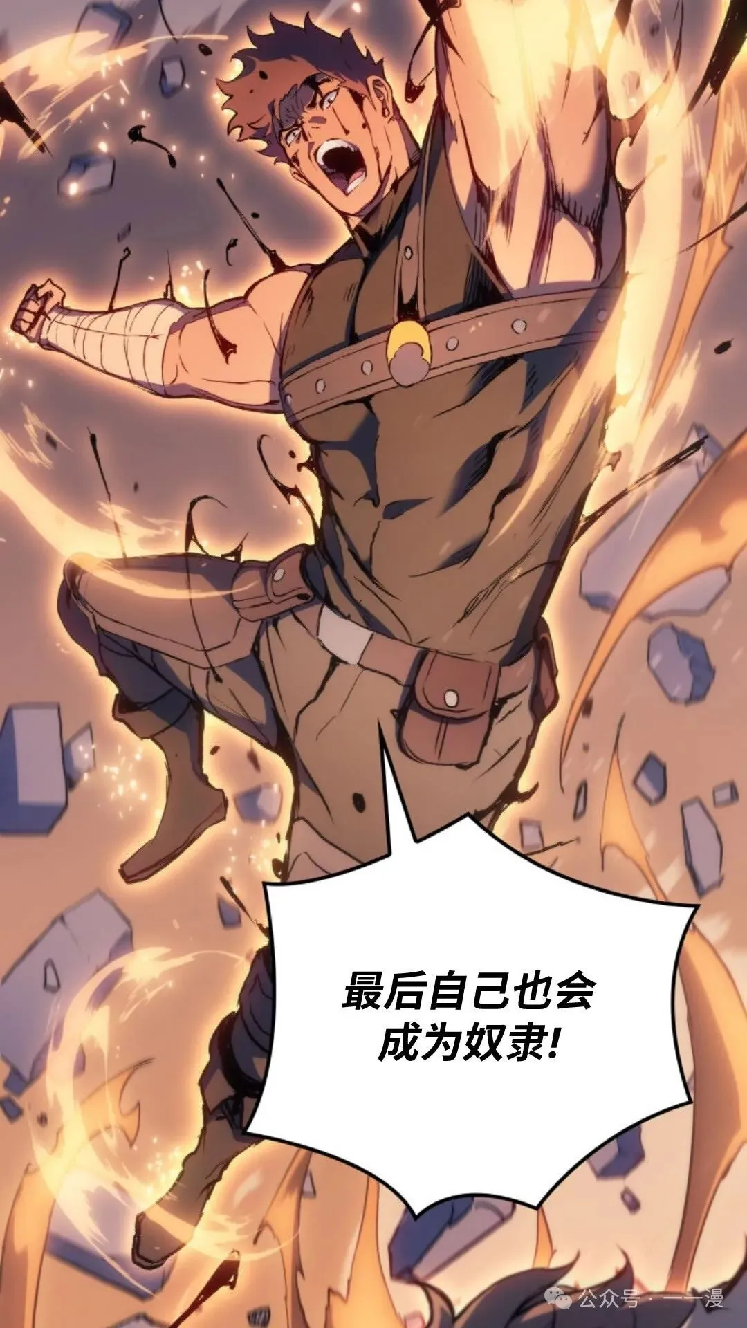 第17集111