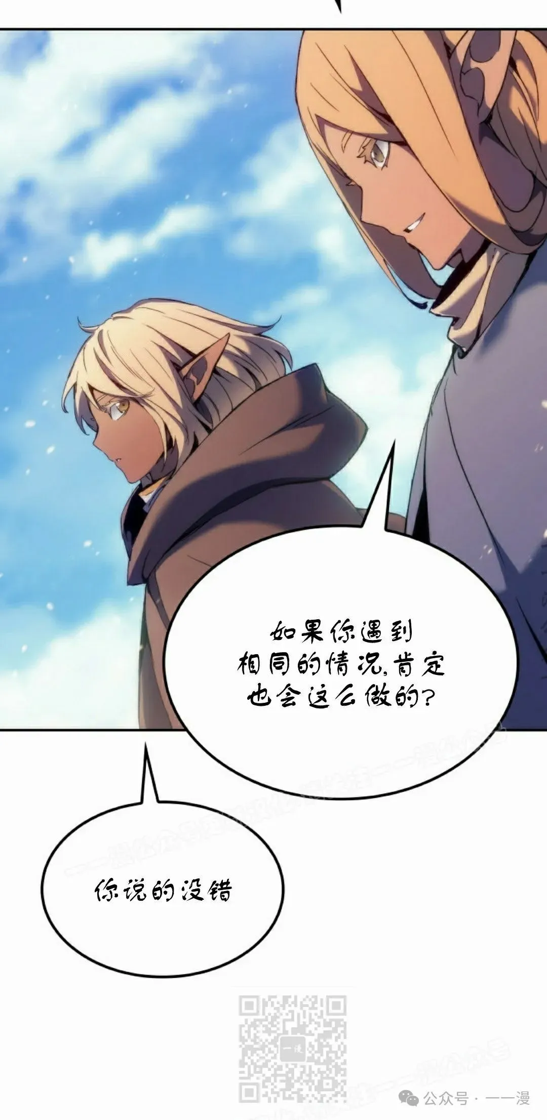 第39集58