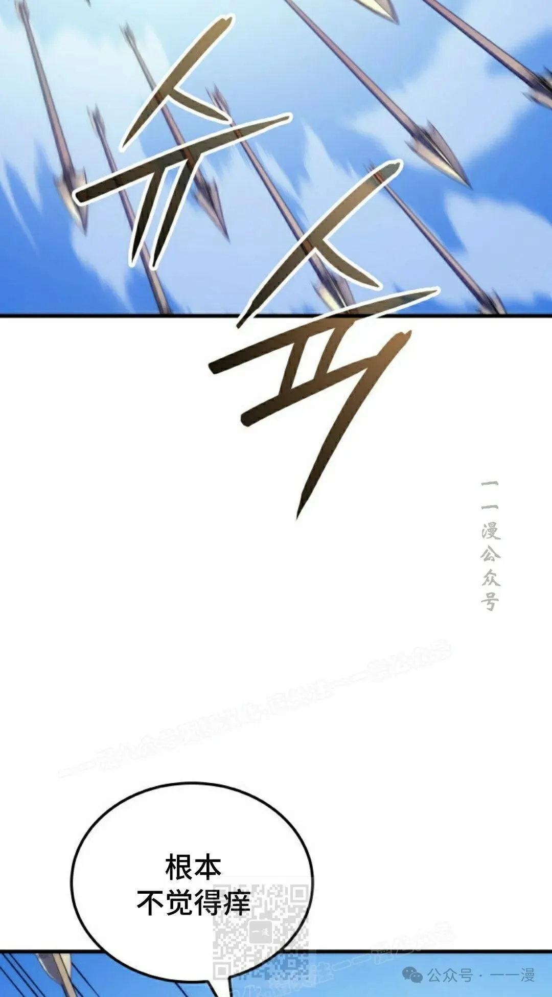 第57集28