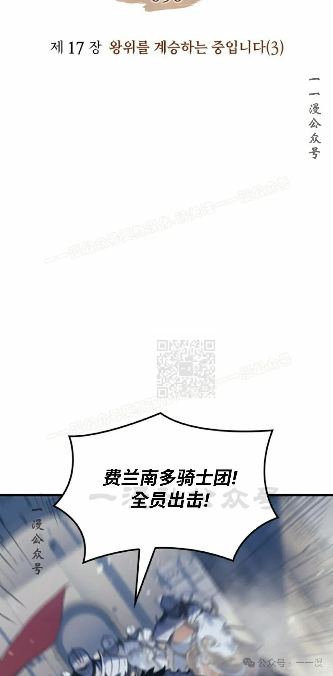 第50集6