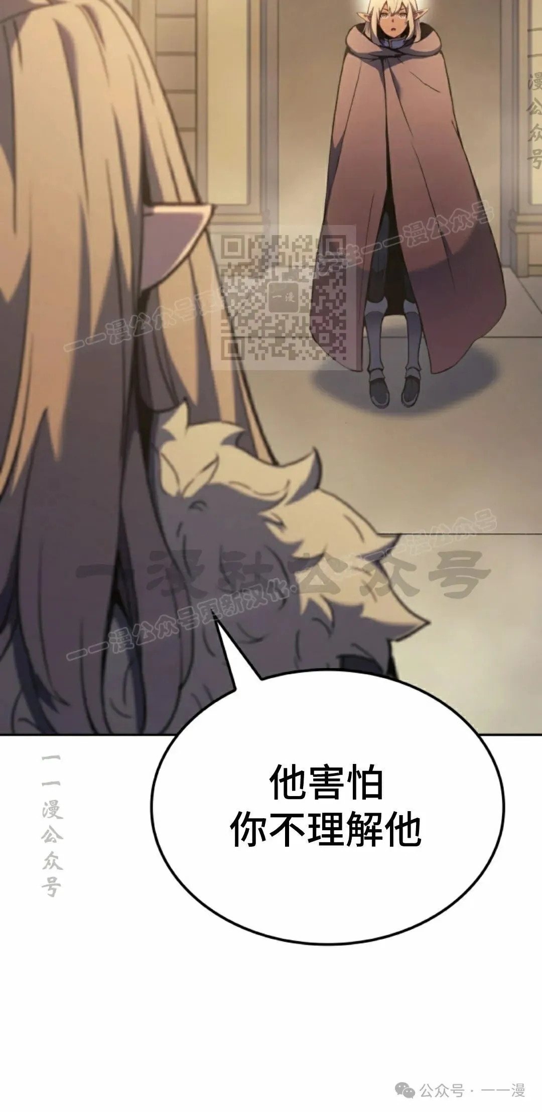 第41集85
