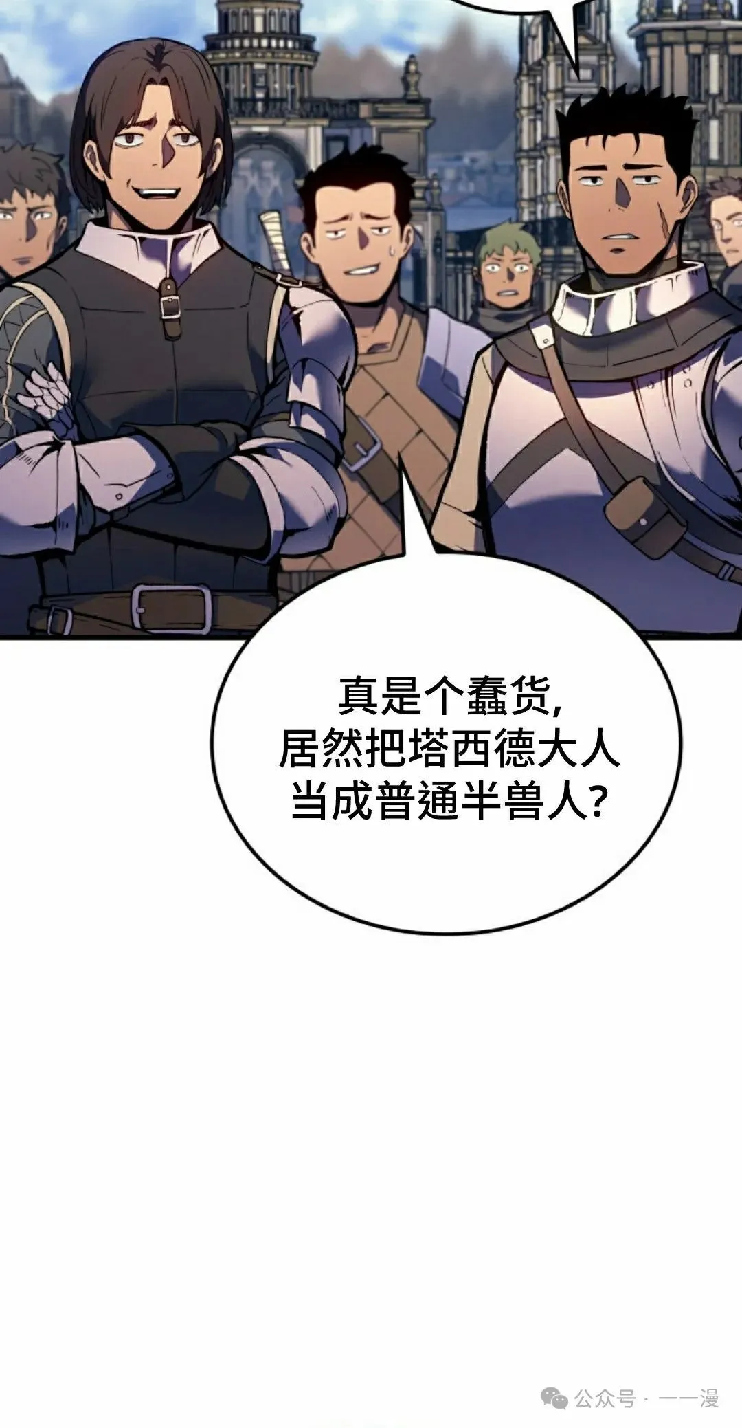 第67集34