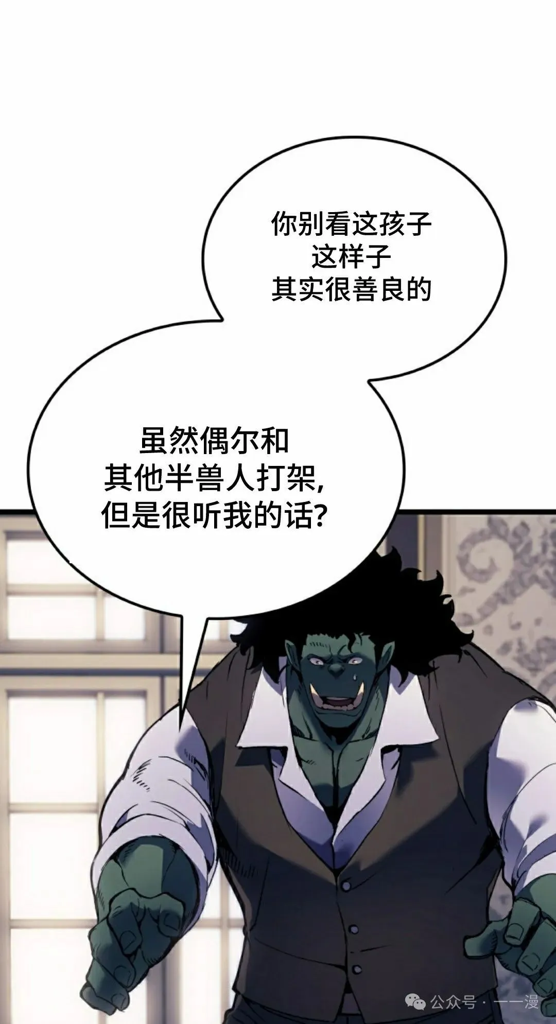 第73集54