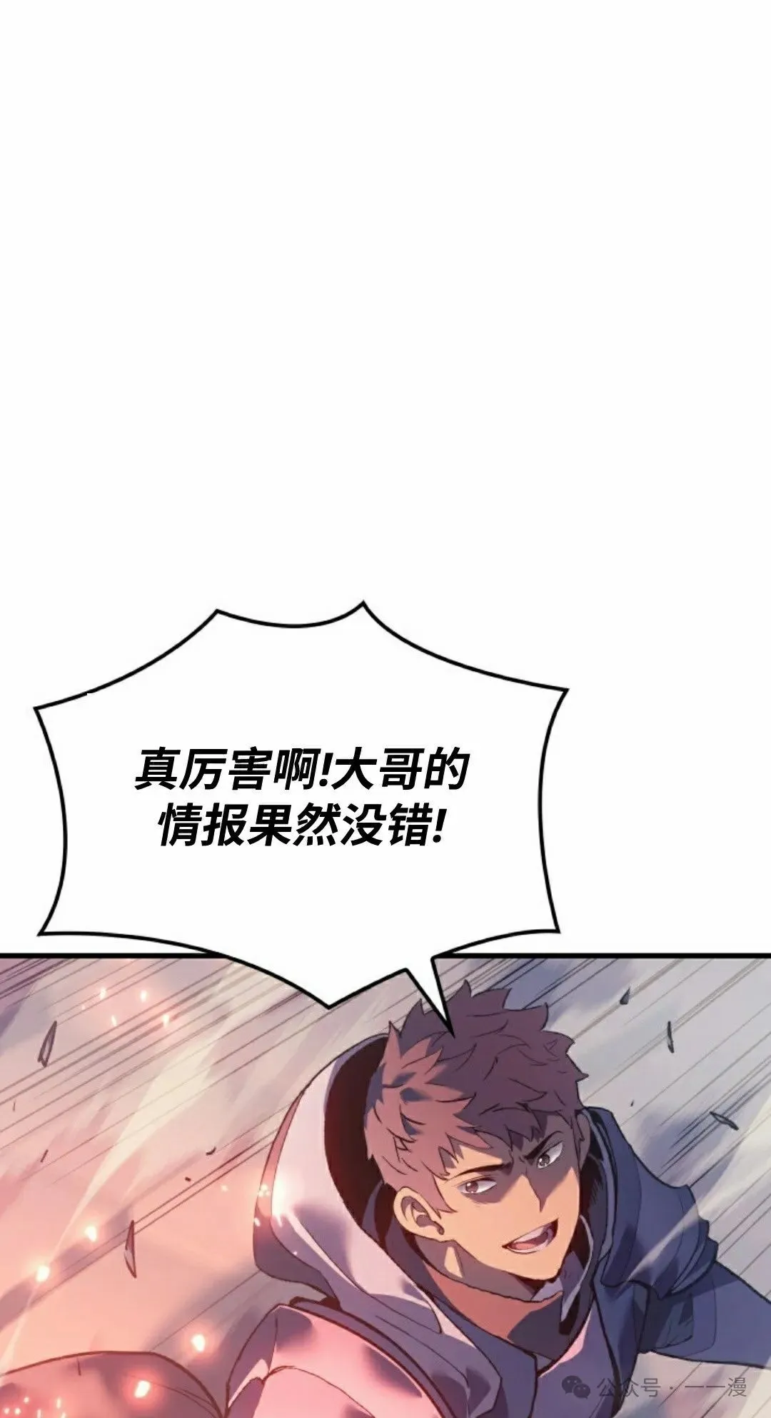 第60集90