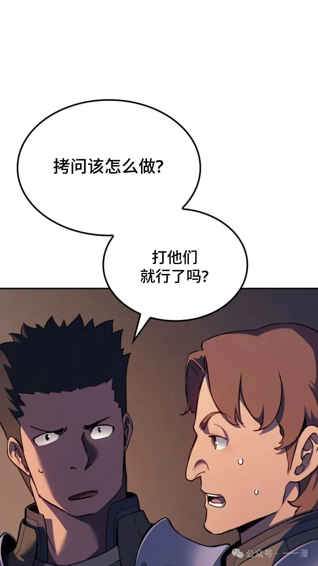 第25集101