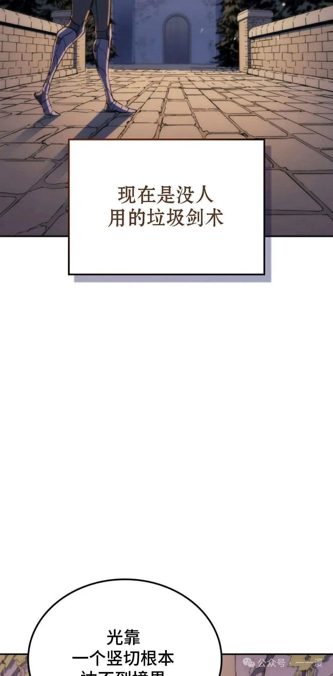 第22集61