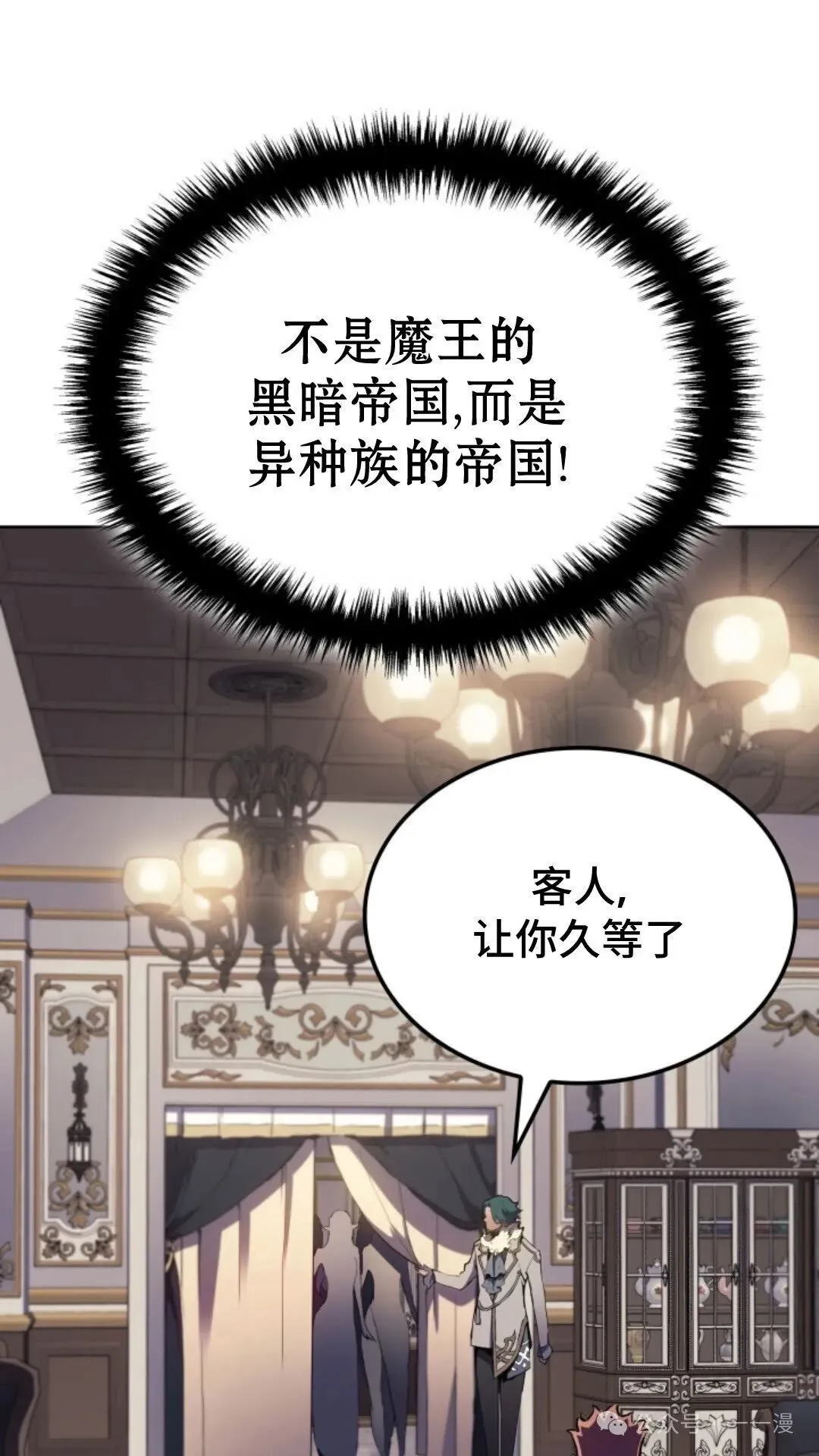 第12集87