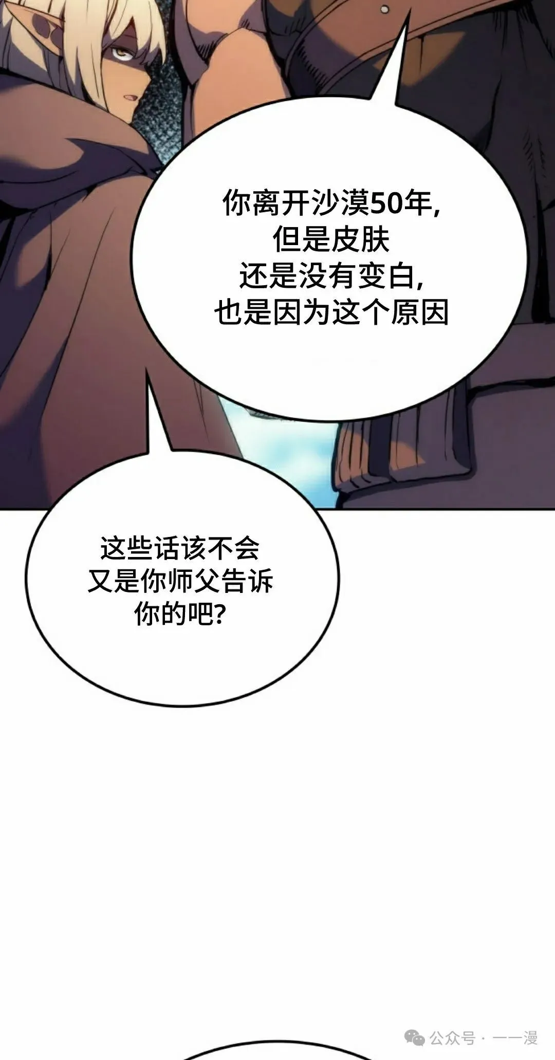 第39集91