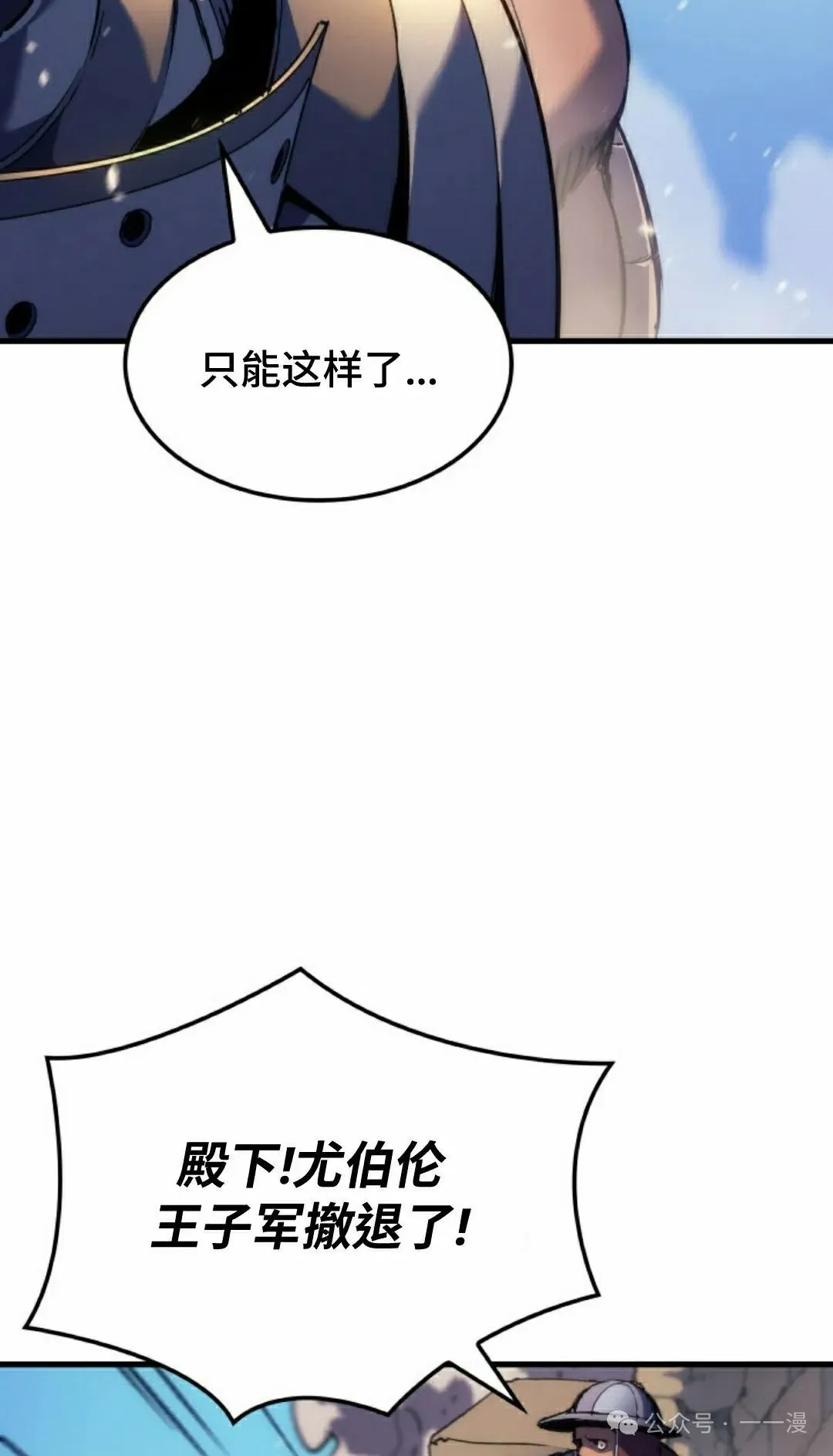 第55集31