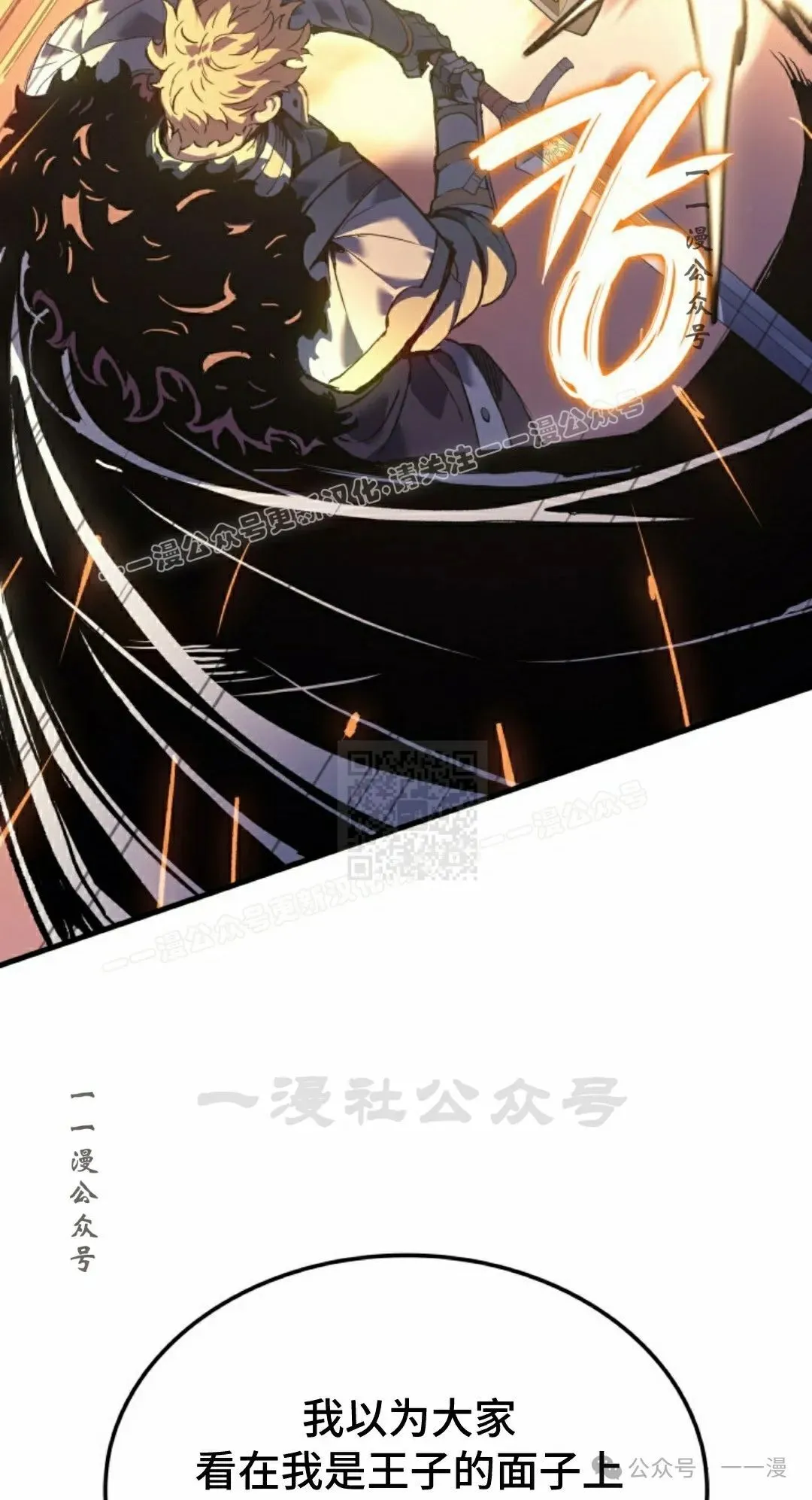 第58集16