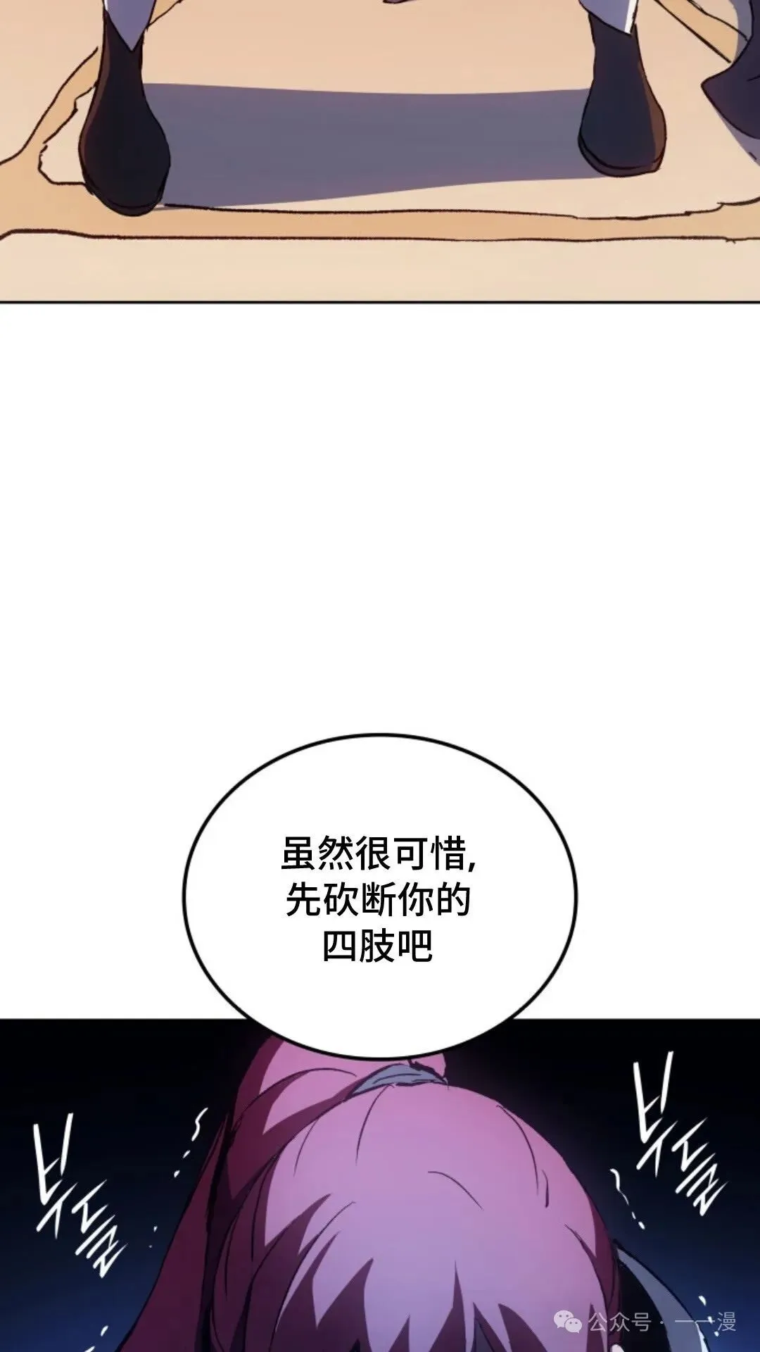 第16集131