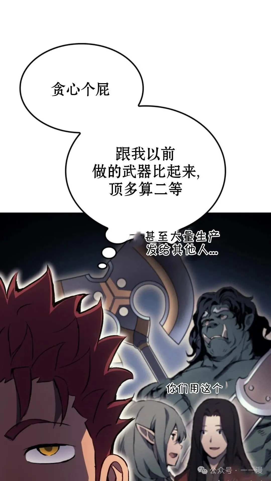 第11集98
