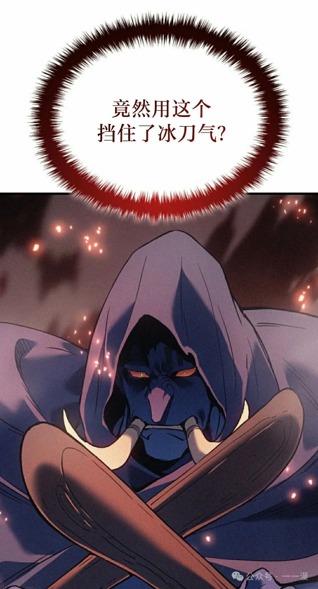 第70集21