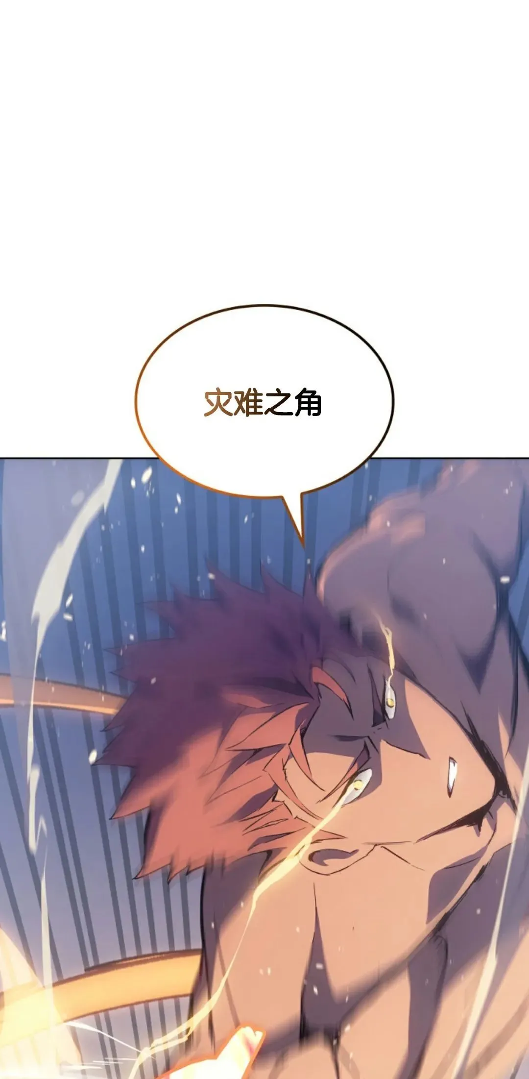 王权战争 第5集26