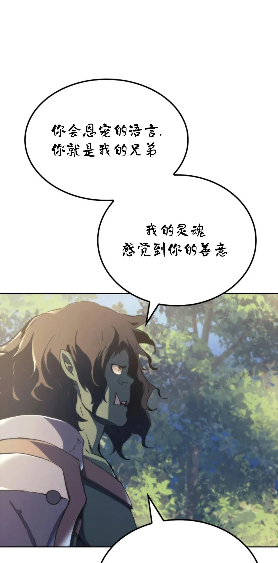 王权战争 第4集10