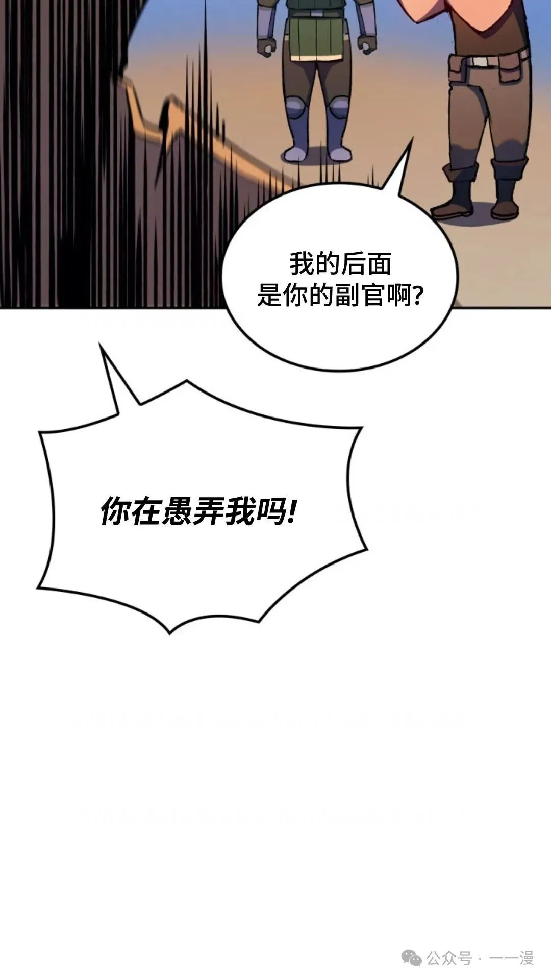 第28集117