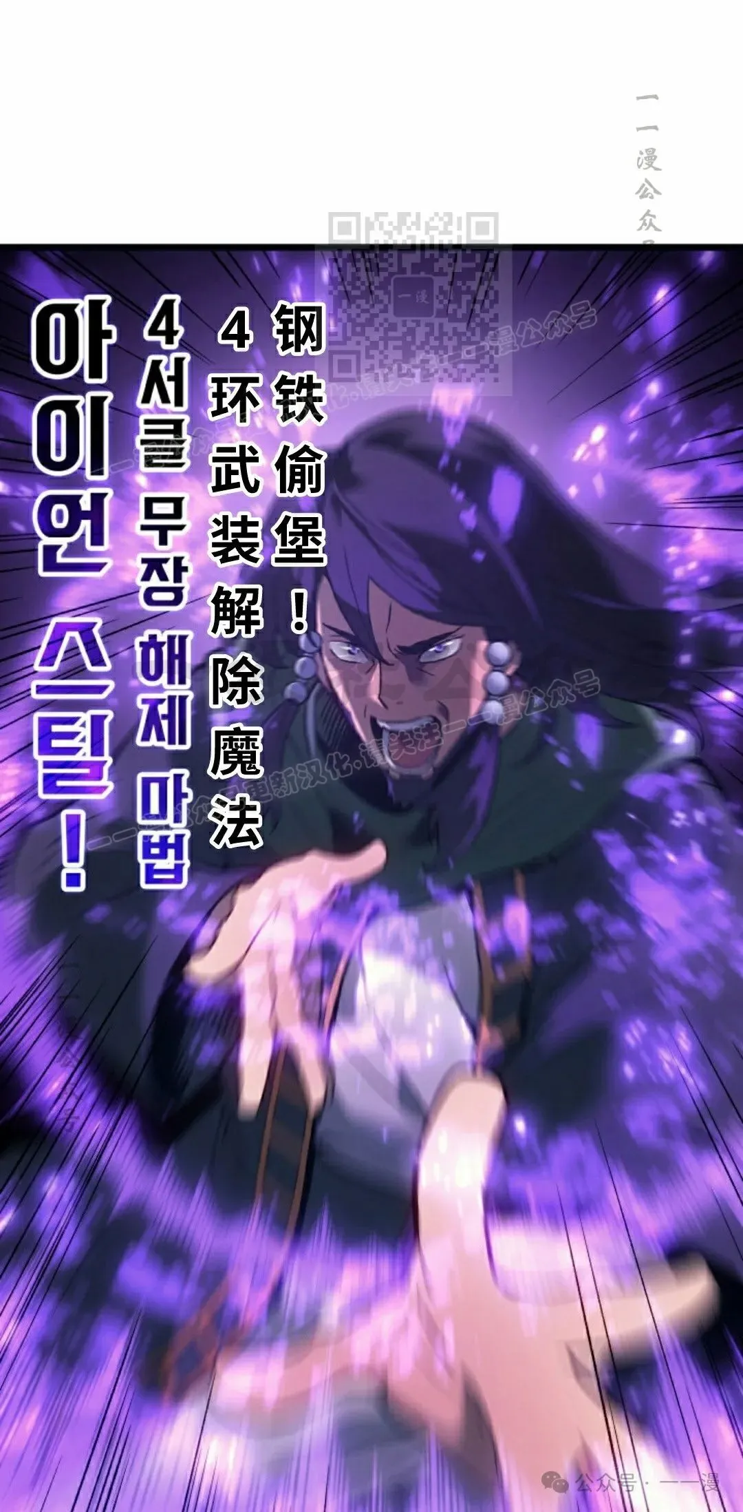 第70集70
