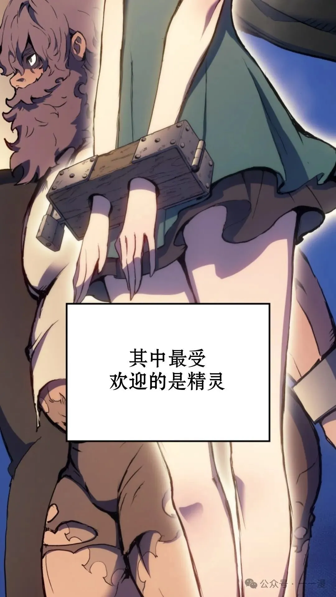 第12集71