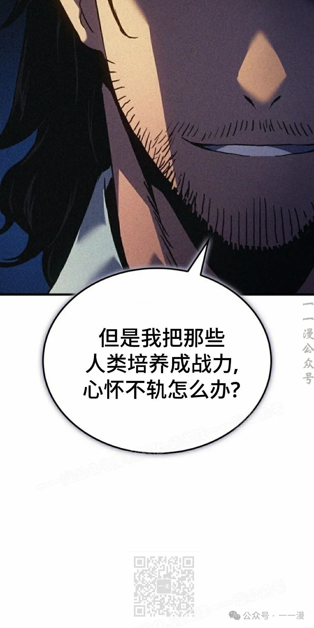 第68集28