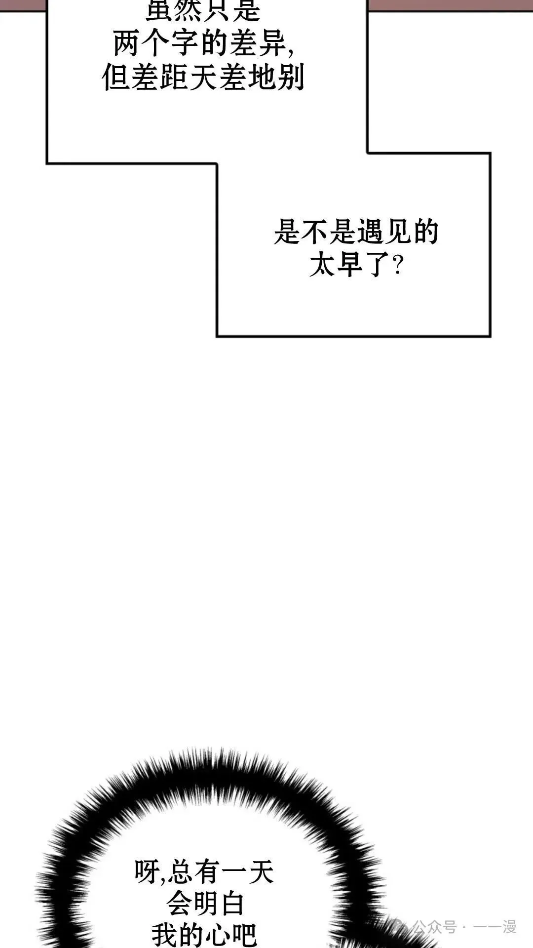 第13集116