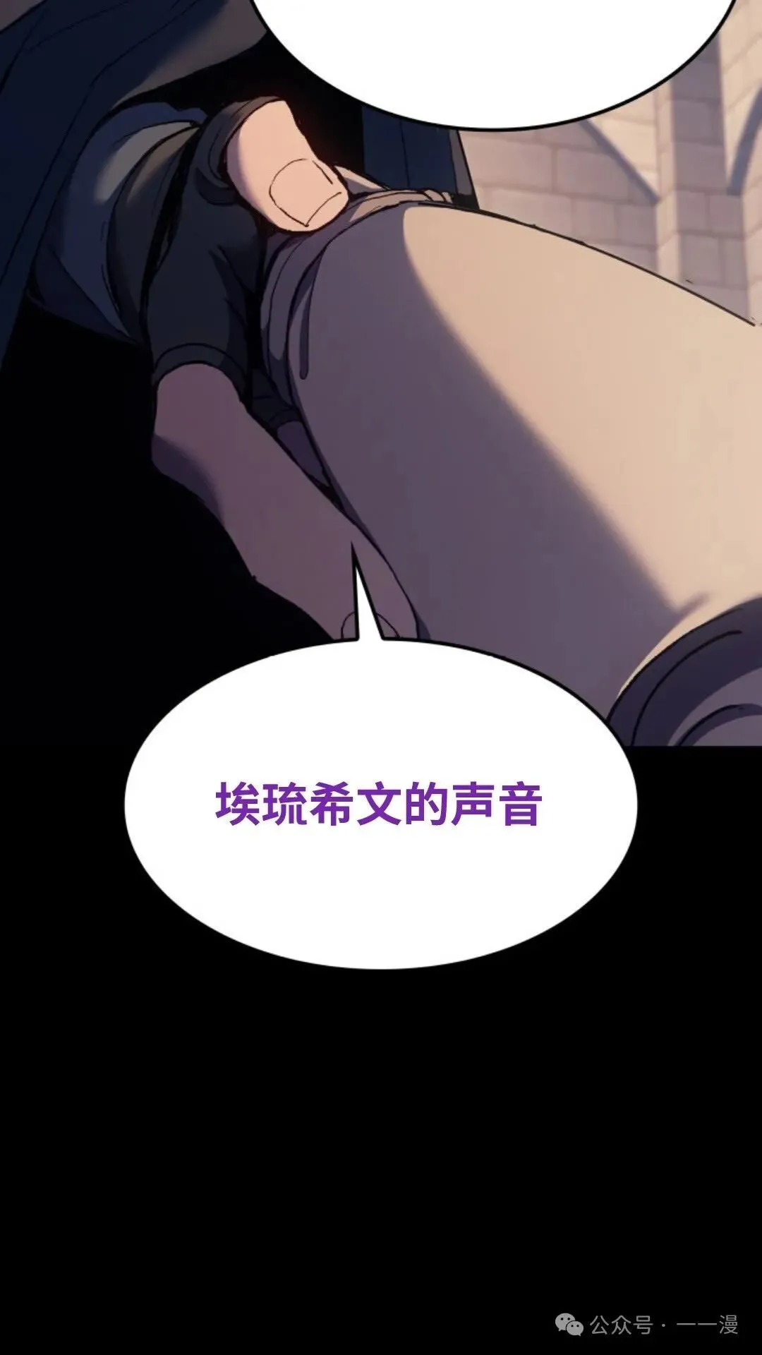 第26集65