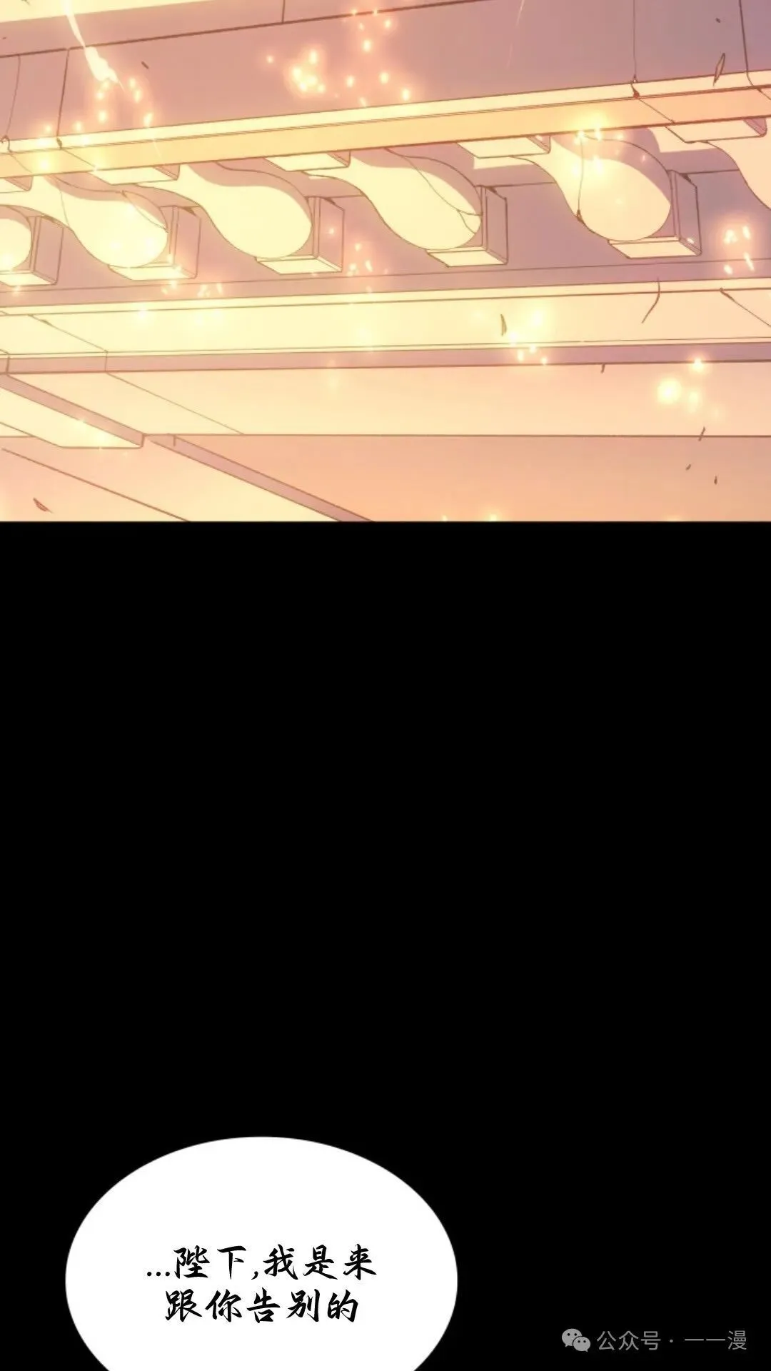 第13集19
