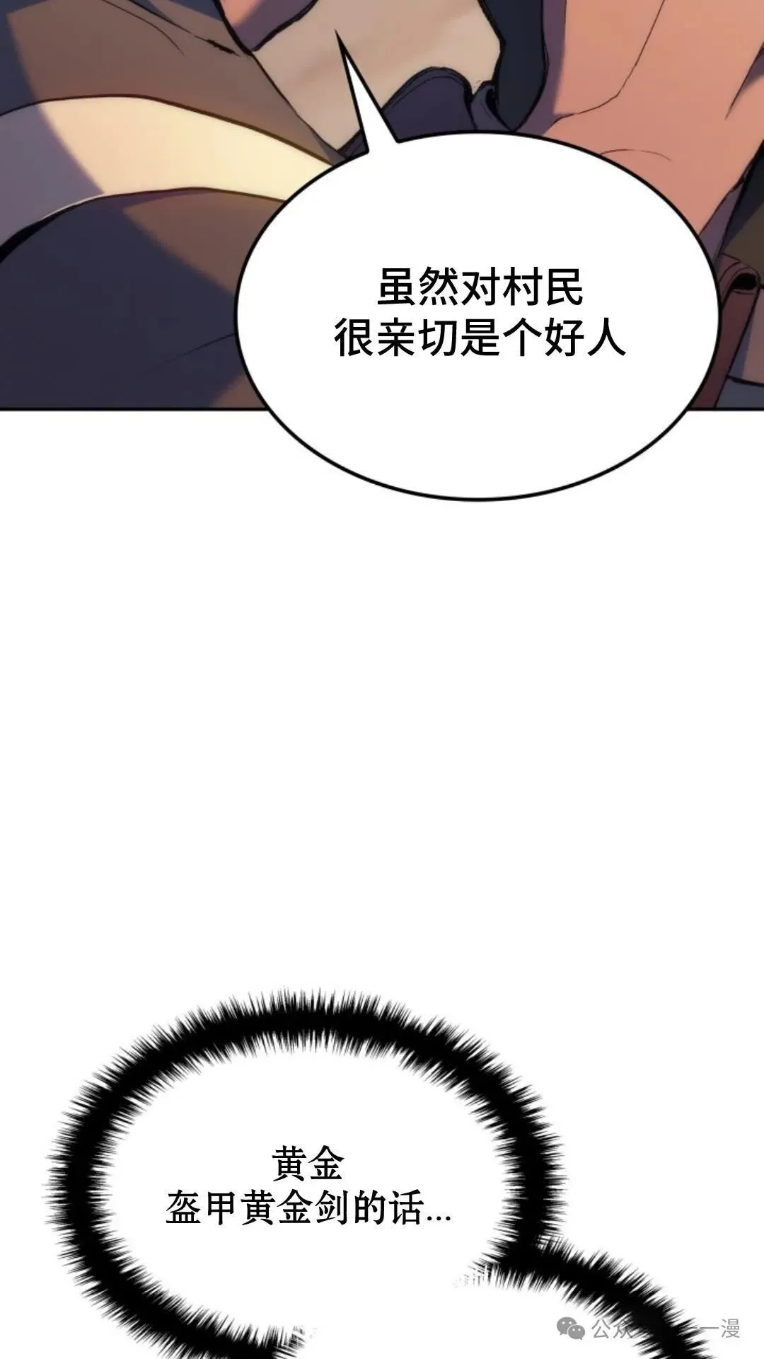 第20集111