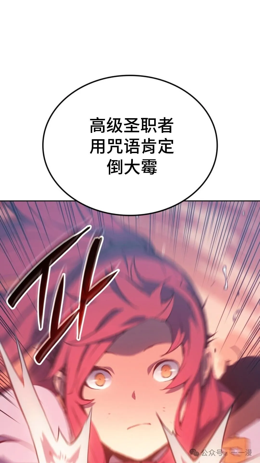 第16集116