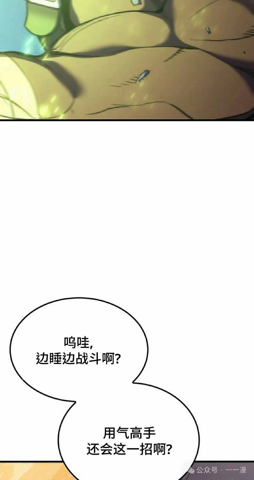第47集31