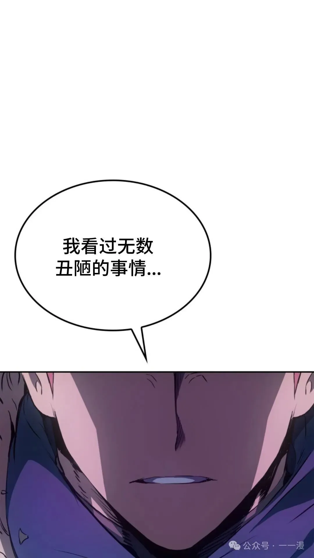 第18集112