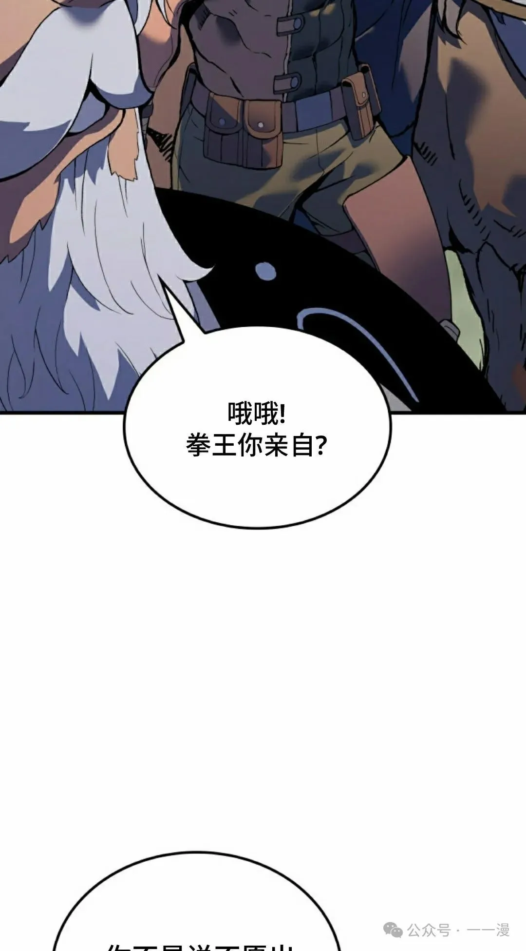 第57集21