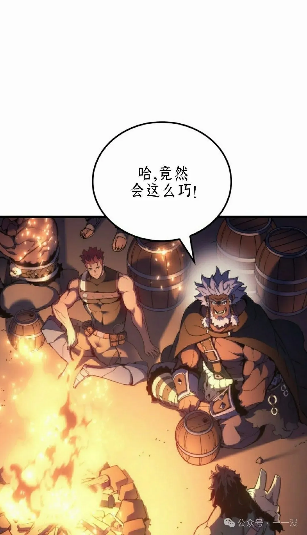 第47集114