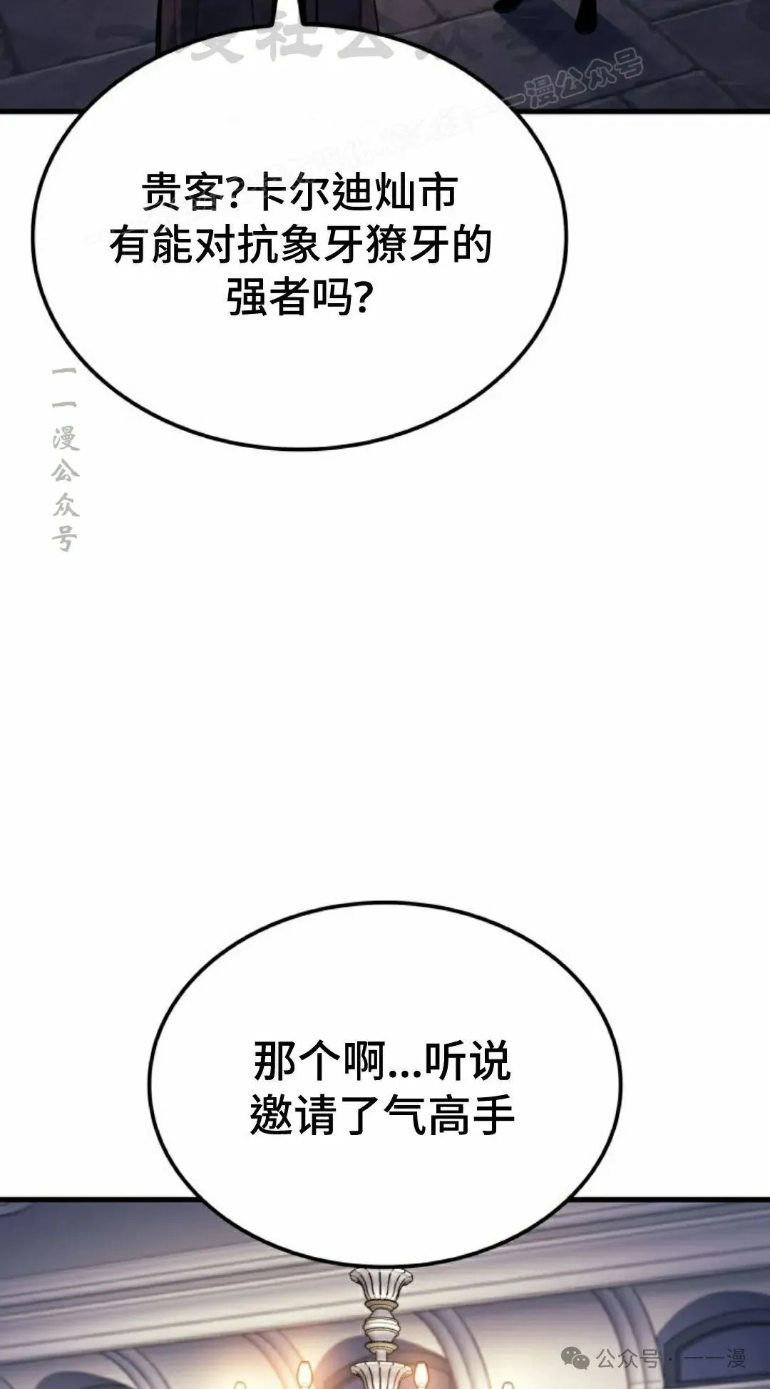 第69集13