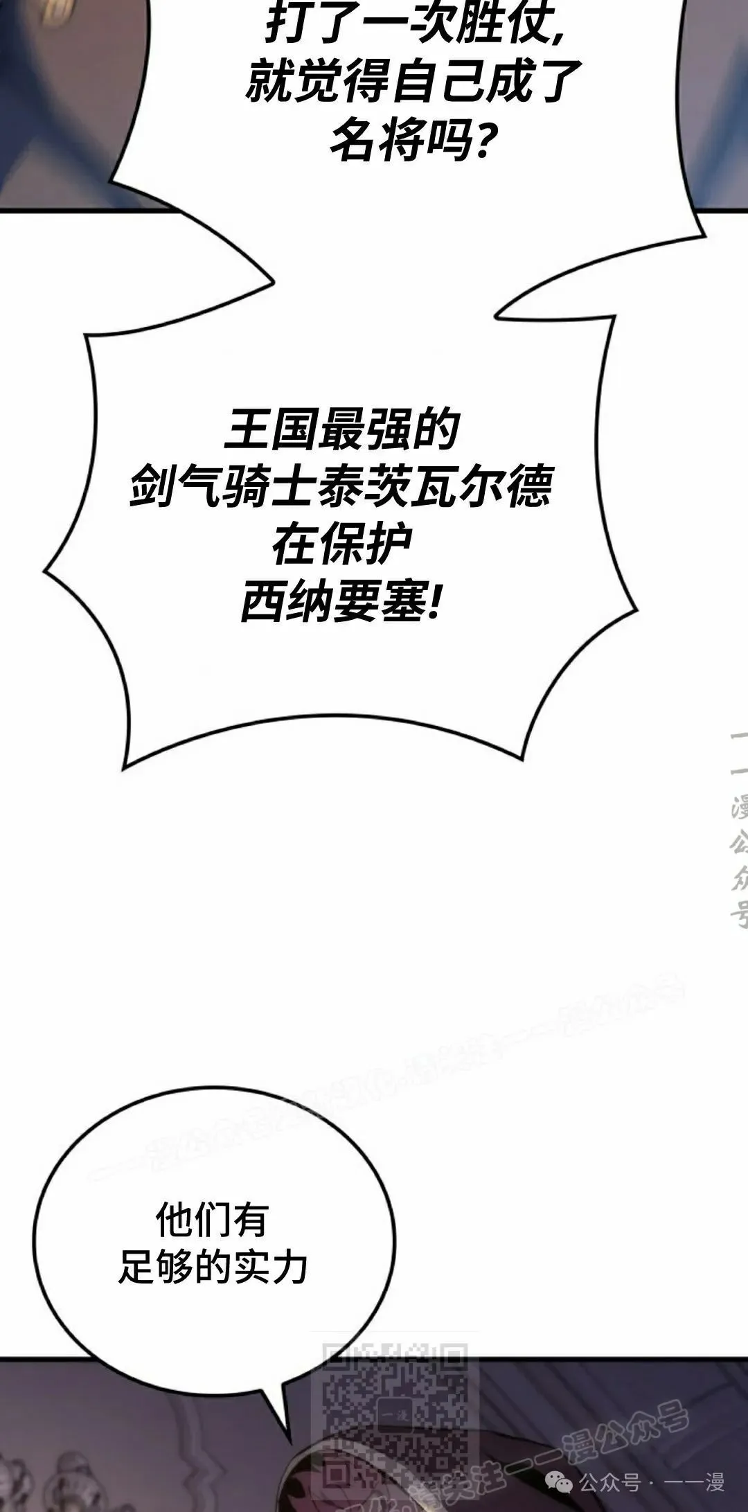 第49集8