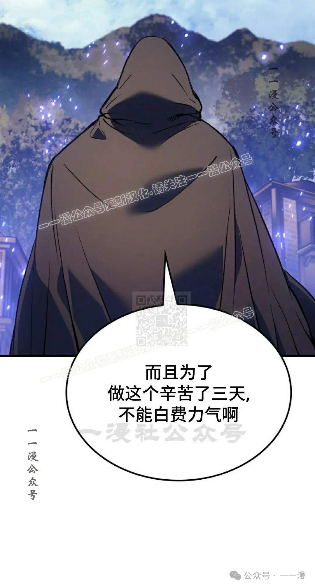 第66集16