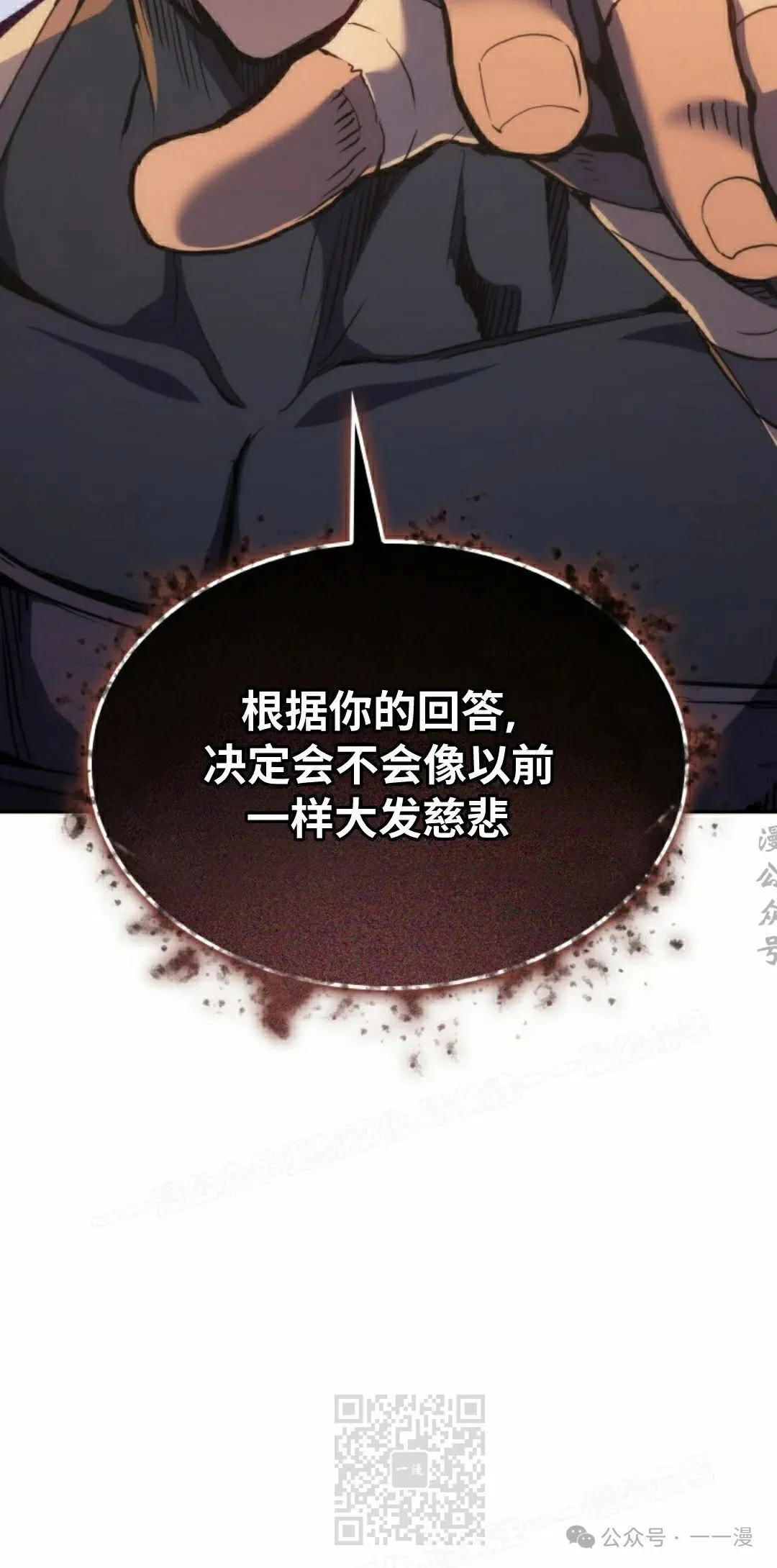 第38集38