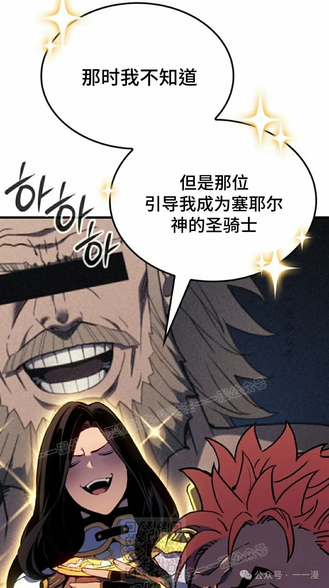 第53集98