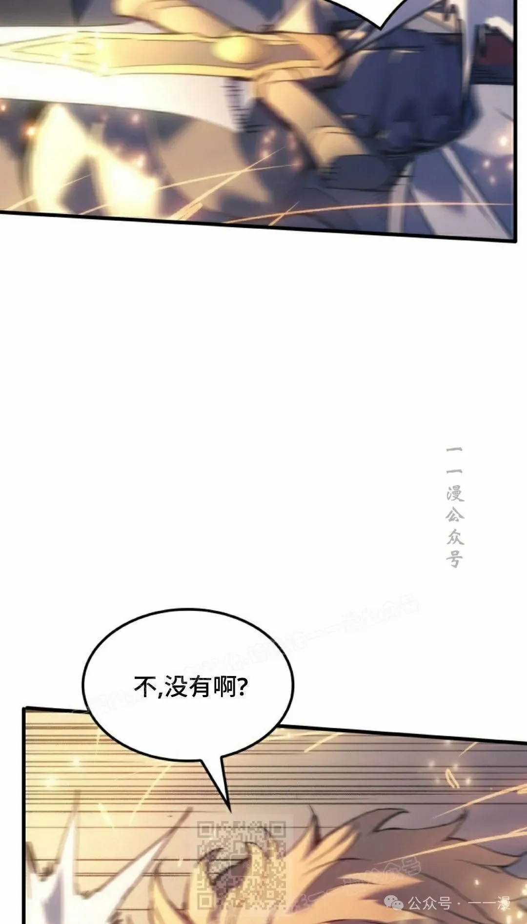 第58集8