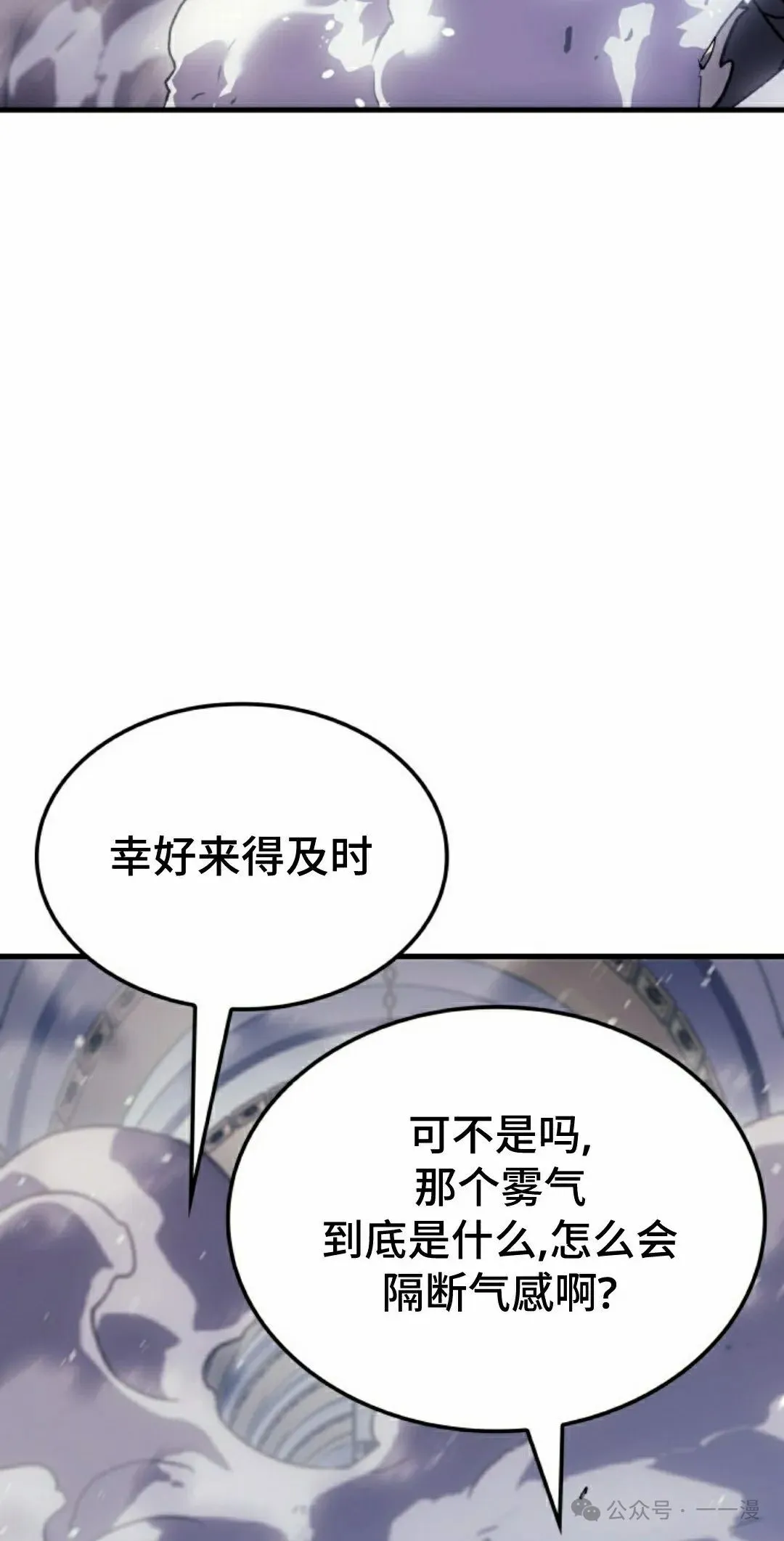 第70集91