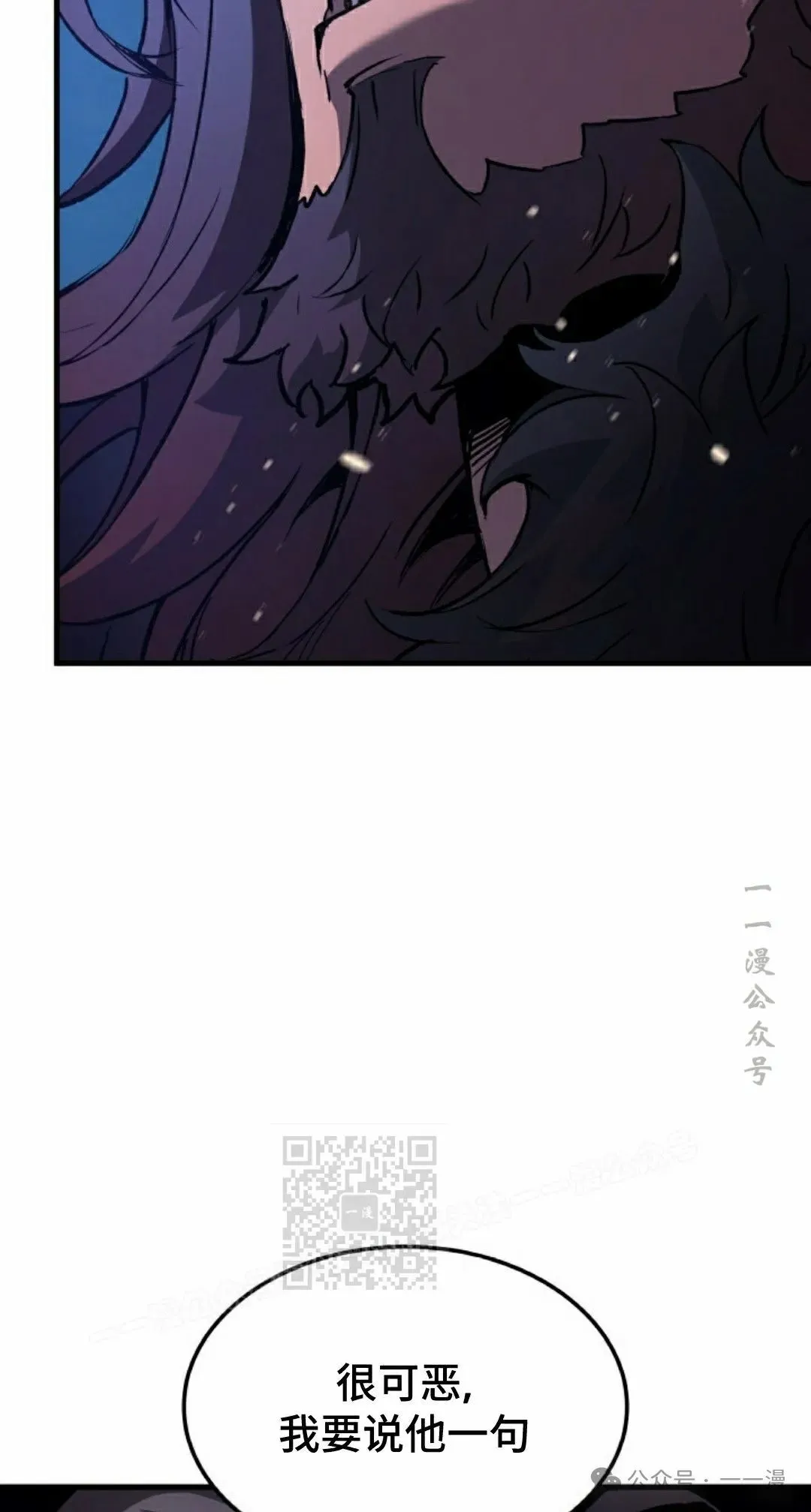 第70集2
