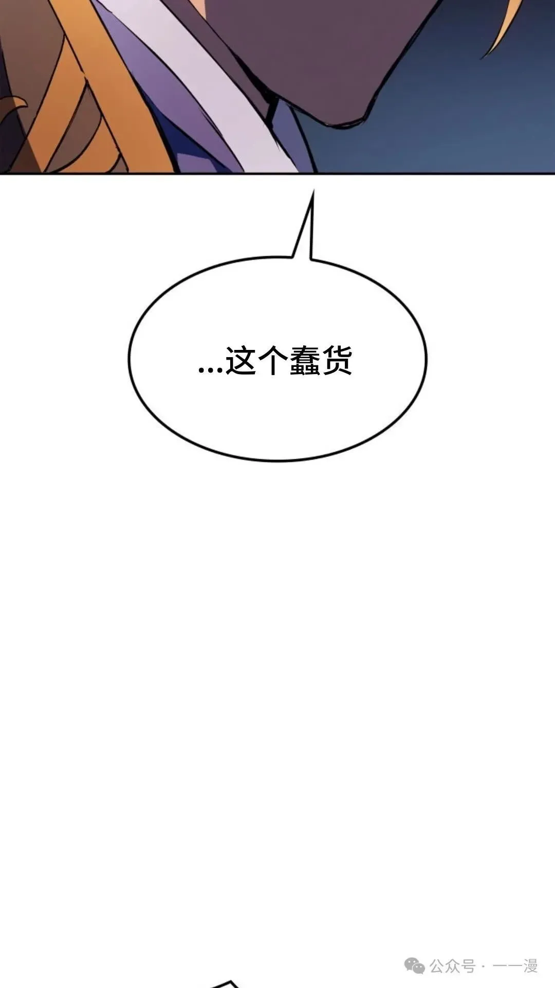 第21集32