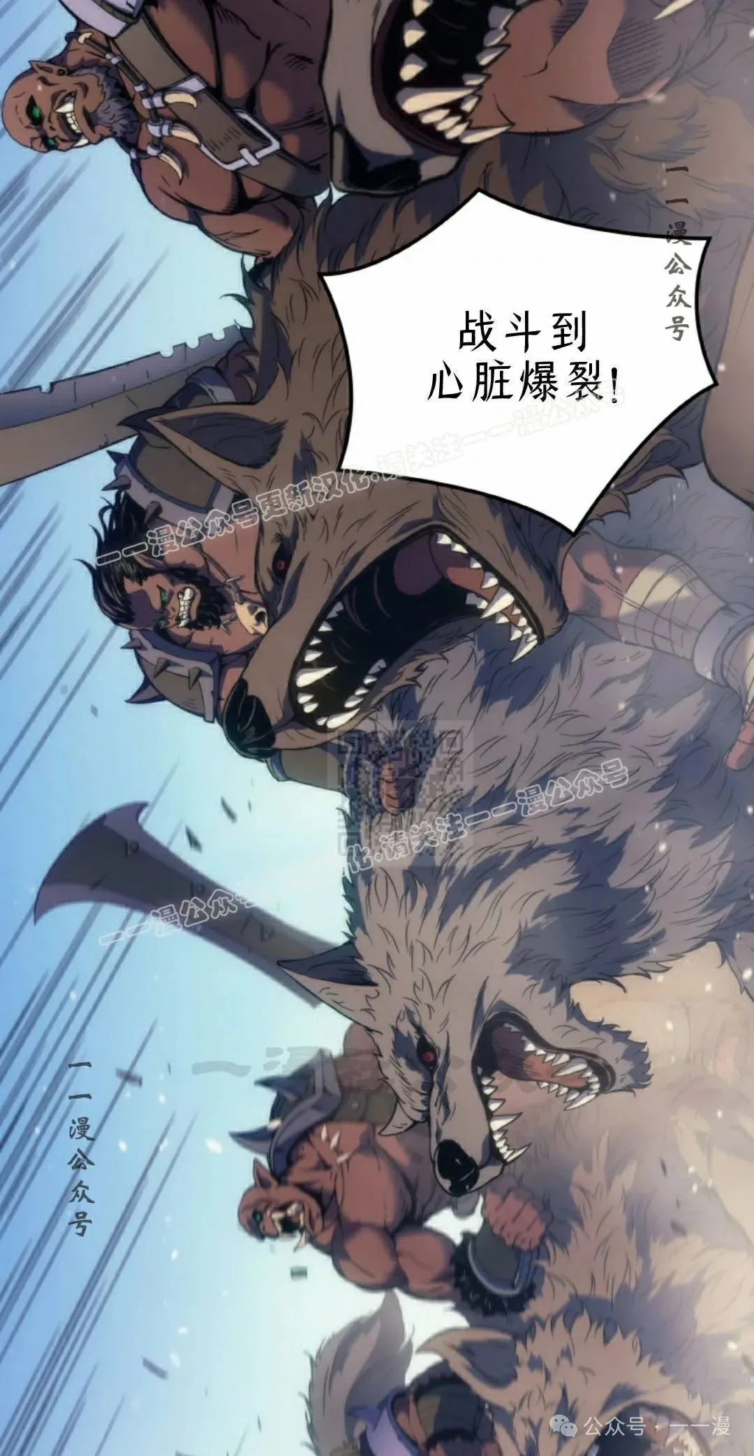 第51集66