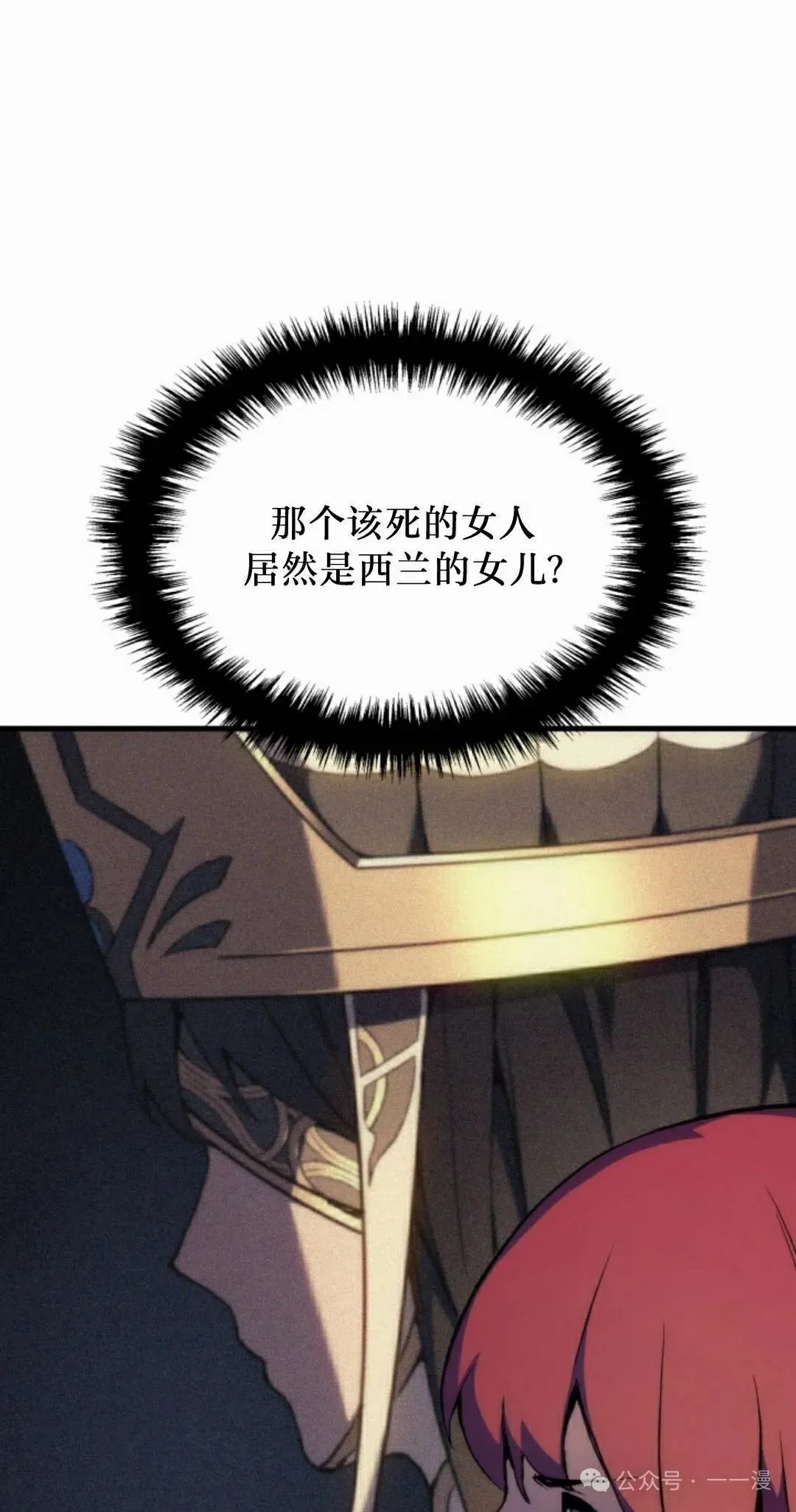 第52集77