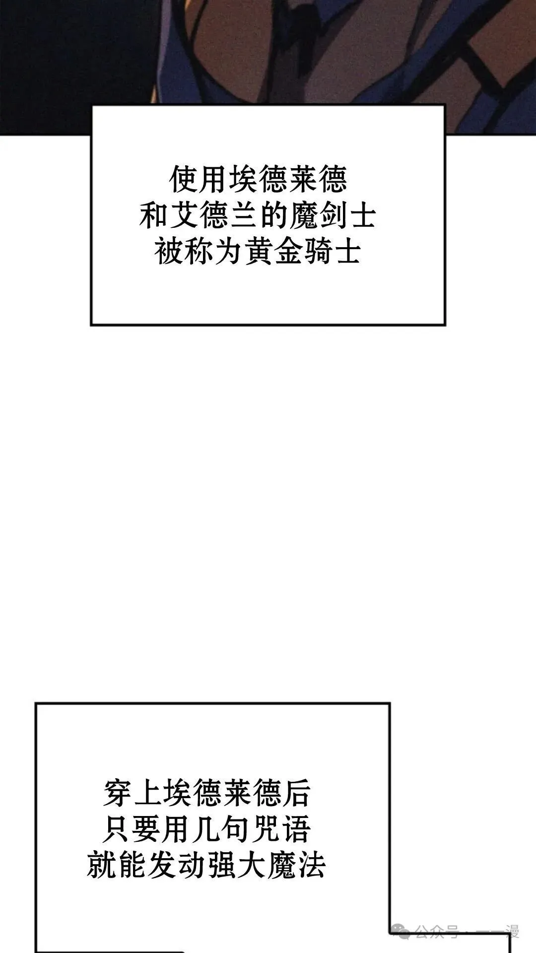 第21集113